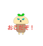 日常会話をもっと盛り上げよう！（個別スタンプ：13）
