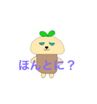 日常会話をもっと盛り上げよう！（個別スタンプ：14）