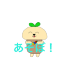 日常会話をもっと盛り上げよう！（個別スタンプ：22）