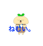 日常会話をもっと盛り上げよう！（個別スタンプ：23）