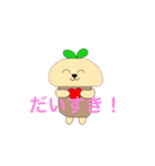 日常会話をもっと盛り上げよう！（個別スタンプ：24）
