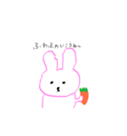 ふわふわいやしすたんぷ（個別スタンプ：1）