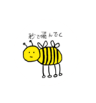 ふわふわいやしすたんぷ（個別スタンプ：2）
