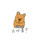 ふわふわいやしすたんぷ（個別スタンプ：3）