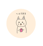 ふわふわいやしすたんぷ（個別スタンプ：8）
