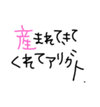 バースディモジ.（個別スタンプ：4）