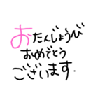 バースディモジ.（個別スタンプ：5）