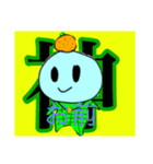 超水スタンプ（個別スタンプ：1）