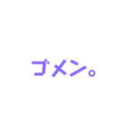 言葉だけで表す。（個別スタンプ：5）