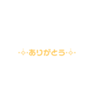 言葉だけで表す。（個別スタンプ：7）