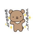 ねこのコン。4♡ねこのコンとくまったくん（個別スタンプ：2）