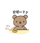 ねこのコン。4♡ねこのコンとくまったくん（個別スタンプ：25）
