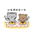 ねこのコン。4♡ねこのコンとくまったくん（個別スタンプ：26）
