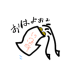 ユルイカさん（個別スタンプ：1）