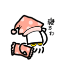 ユルイカさん（個別スタンプ：3）