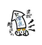 ユルイカさん（個別スタンプ：5）