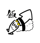 ユルイカさん（個別スタンプ：9）