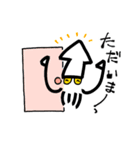 ユルイカさん（個別スタンプ：12）