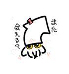 ユルイカさん（個別スタンプ：15）