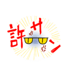 ユルイカさん（個別スタンプ：17）