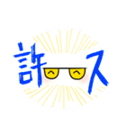 ユルイカさん（個別スタンプ：18）