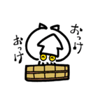 ユルイカさん（個別スタンプ：24）