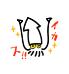 ユルイカさん（個別スタンプ：25）
