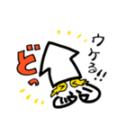ユルイカさん（個別スタンプ：27）