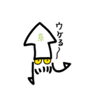 ユルイカさん（個別スタンプ：28）