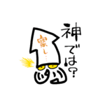 ユルイカさん（個別スタンプ：30）