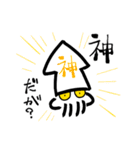 ユルイカさん（個別スタンプ：31）