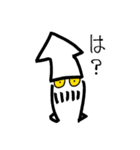 ユルイカさん（個別スタンプ：32）