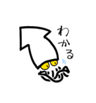 ユルイカさん（個別スタンプ：37）