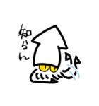 ユルイカさん（個別スタンプ：40）