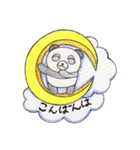 ぱんだのこたろうの日常（個別スタンプ：2）