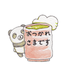 ぱんだのこたろうの日常（個別スタンプ：4）
