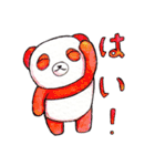 ぱんだのこたろうの日常（個別スタンプ：5）
