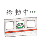 ぱんだのこたろうの日常（個別スタンプ：9）