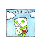ぱんだのこたろうの日常（個別スタンプ：10）
