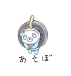 ぱんだのこたろうの日常（個別スタンプ：13）