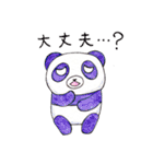 ぱんだのこたろうの日常（個別スタンプ：23）