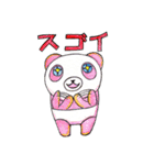 ぱんだのこたろうの日常（個別スタンプ：27）