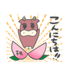 ウシ子のリアルな日常（個別スタンプ：1）