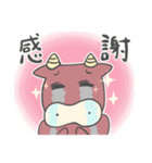 ウシ子のリアルな日常（個別スタンプ：2）