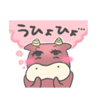 ウシ子のリアルな日常（個別スタンプ：13）