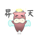 ウシ子のリアルな日常（個別スタンプ：15）