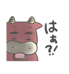 ウシ子のリアルな日常（個別スタンプ：18）