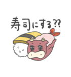 ウシ子のリアルな日常（個別スタンプ：26）