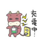 ウシ子のリアルな日常（個別スタンプ：33）
