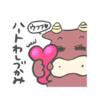 ウシ子のリアルな日常（個別スタンプ：39）